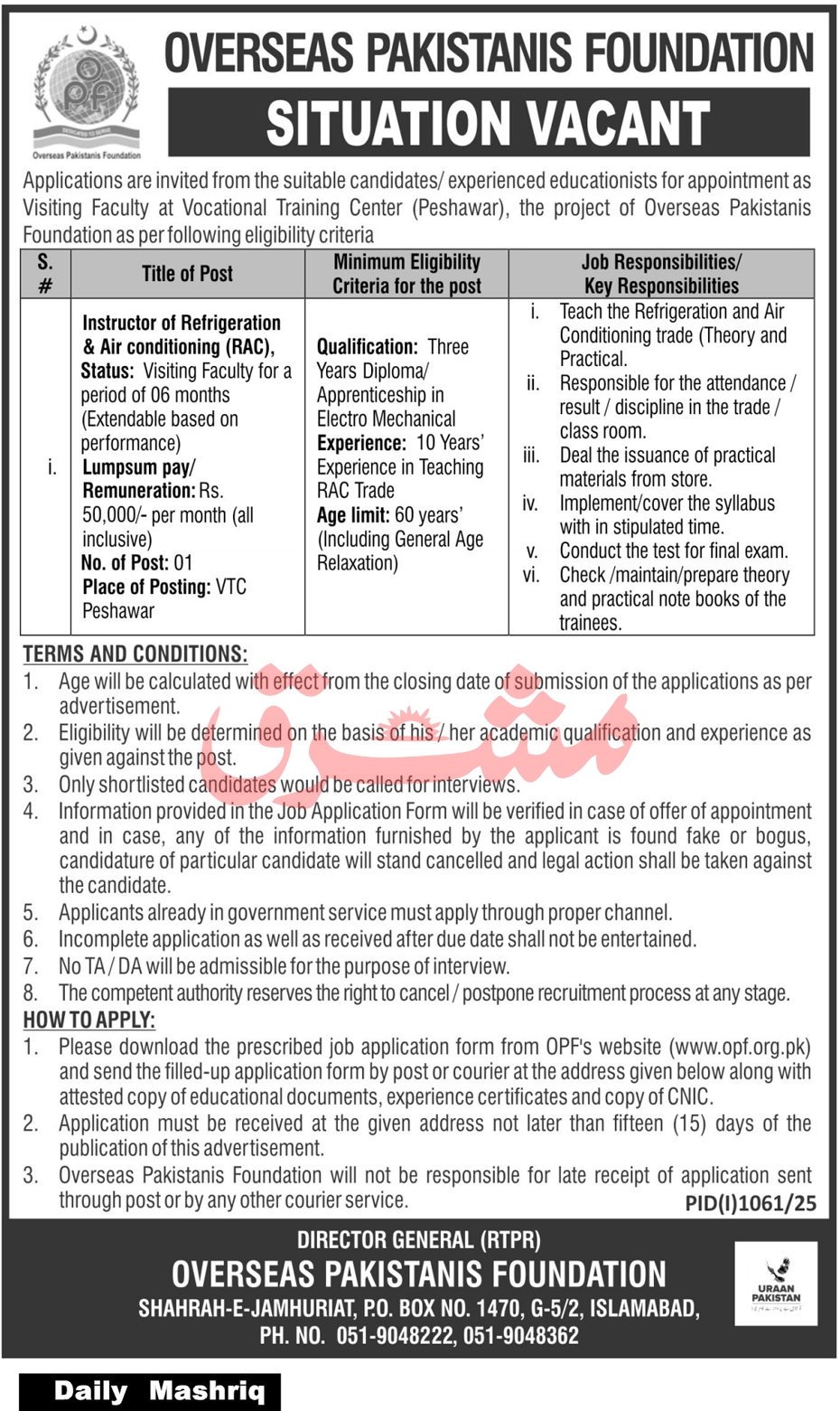 Jobs in Overseas Pakistani Foundation Islamabad